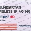 TETAN 40MG TABLET 15'S