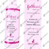 ENMOIST BODY LOTION 200 ML