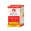 Bjain Bio-Combination 19 Tablet 25 gm